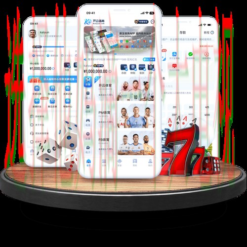开云APP苹果版免费下载与安装教程 开云APP苹果版免费下载与安装教程