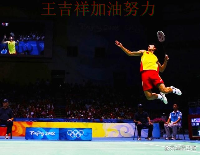 勇士在羽毛球公开赛中防线失误导致痛失好局 使竞争形势愈发激烈 勇士在羽毛球公开赛中防线失误导致痛失好局 使竞争形势愈发激烈