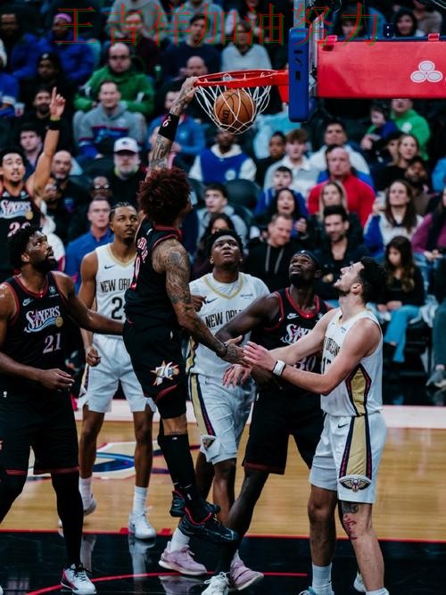 76人在德甲中绝杀取胜点燃全场气氛 成为本轮最大看点