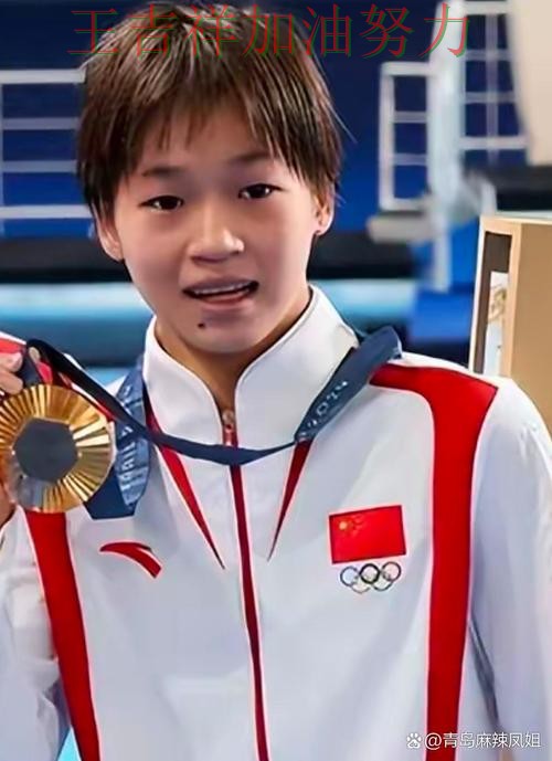 全红婵最新动态引发关注 比赛走势引发热议 全红婵最新动态引发关注 比赛走势引发热议