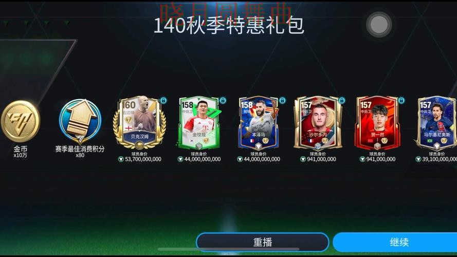 世界杯买球注册热门盘和冷门盘区别在哪技巧总结 世界杯买球注册热门盘和冷门盘区别在哪技巧总结