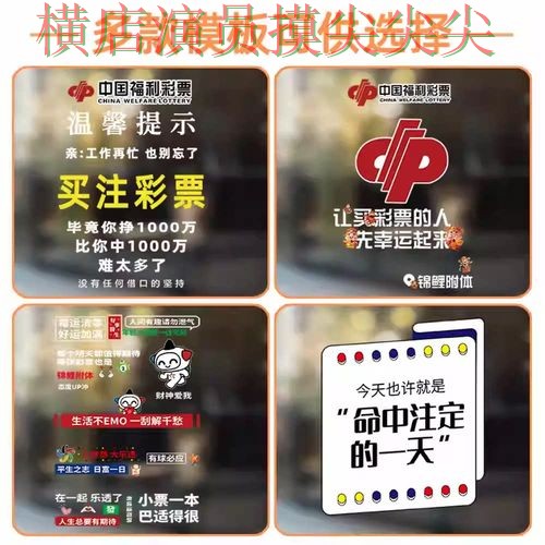 世界杯竞猜入口深度评测合集：覆盖速度测试+直播与入口方式 - 2026世界杯